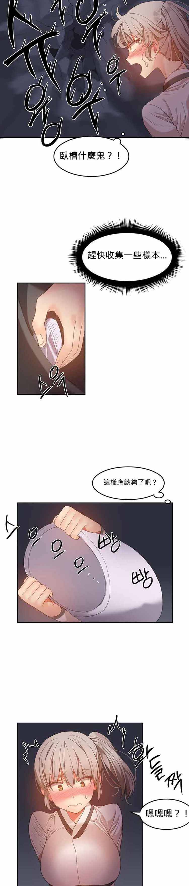 第 21 话