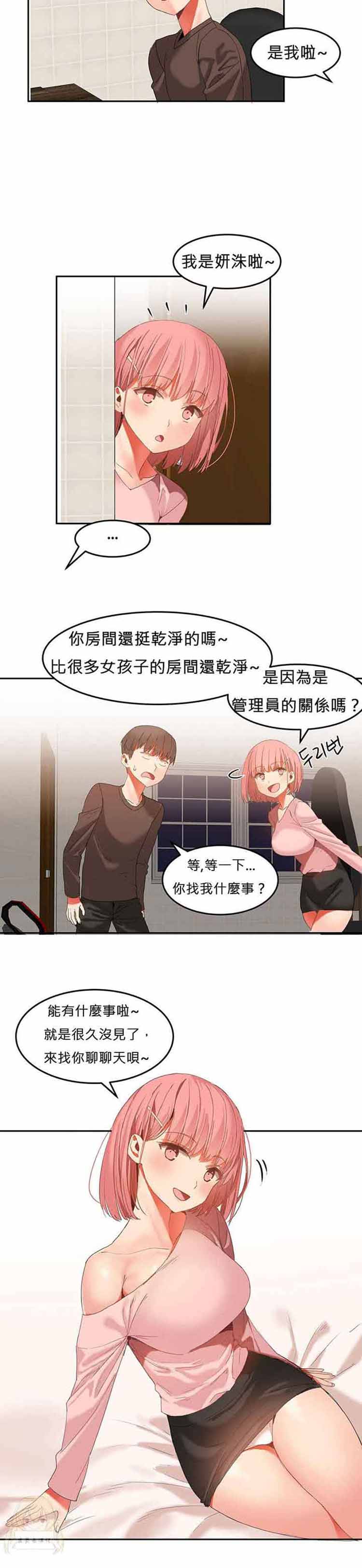 第 25 话