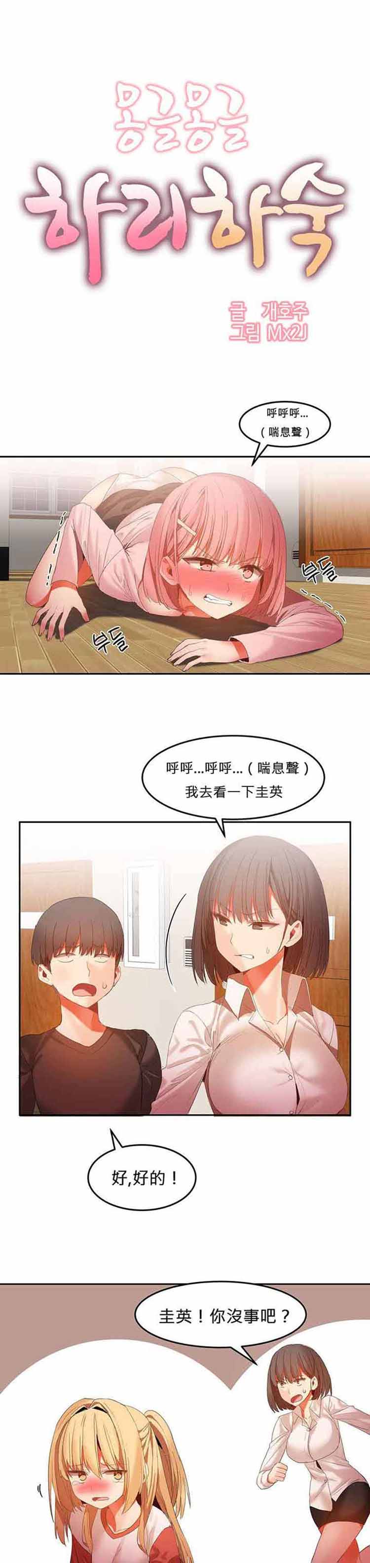 第 27 话