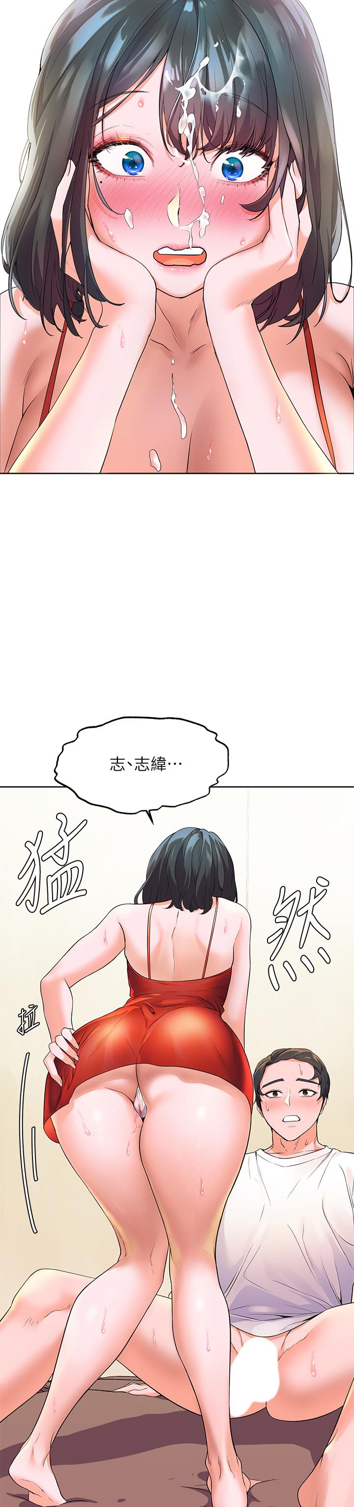 第3話-激烈的嘴上功夫