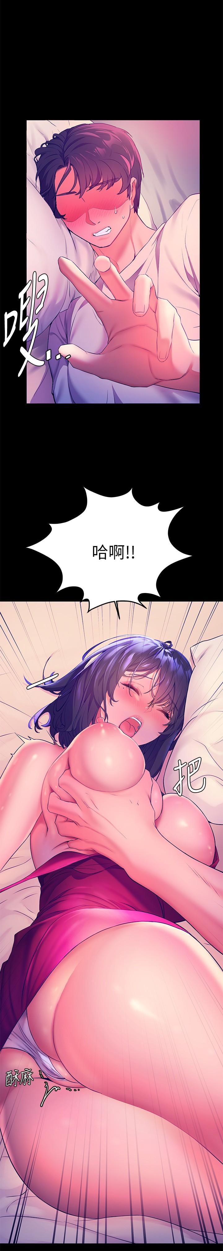 第5話-抑制不住的慾望