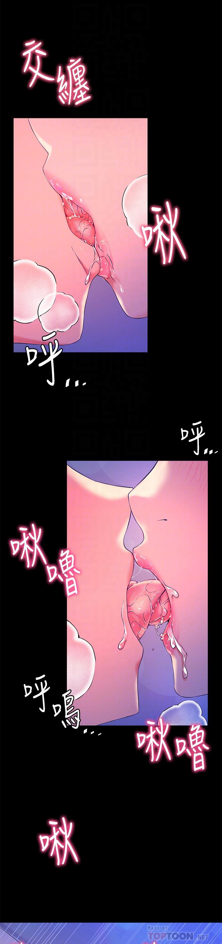 第6話-一發接一發