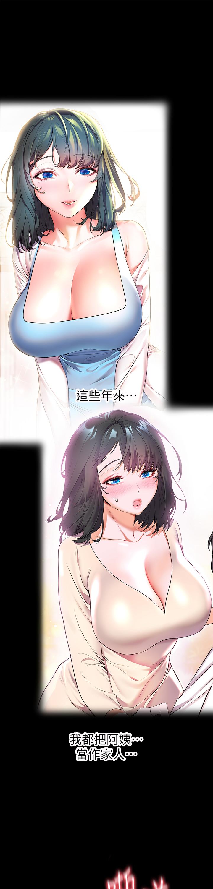 第6話-一發接一發