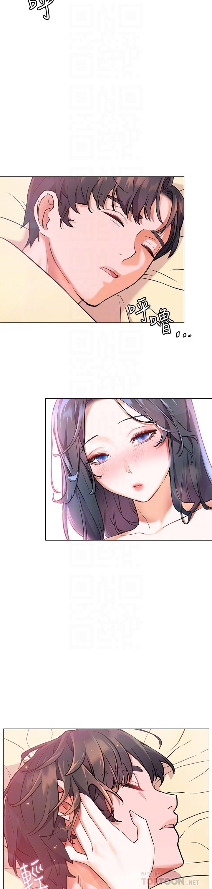 第7話-你願意交給阿姨嗎