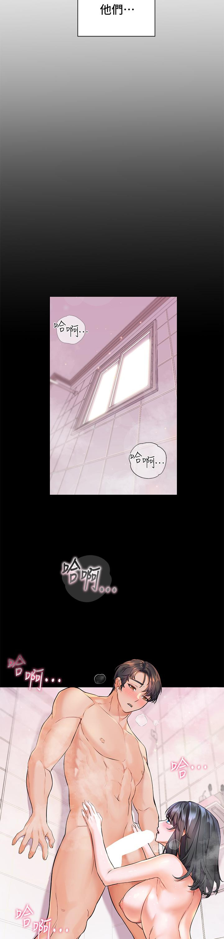 第7話-你願意交給阿姨嗎