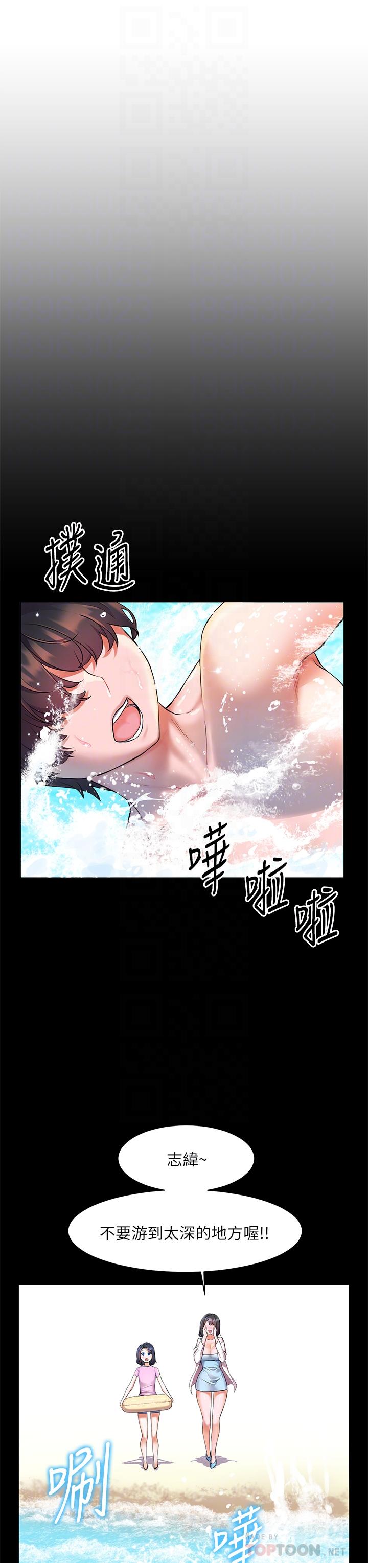 第8話-令人欲仙欲死的深喉嚨