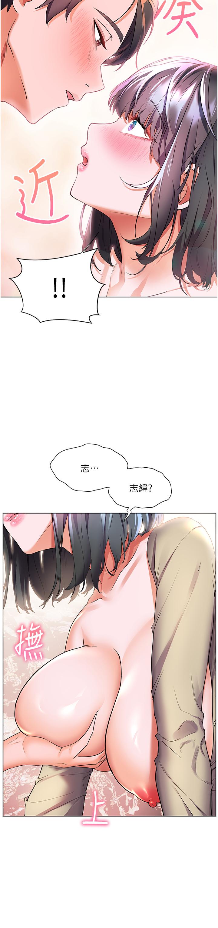 第25話-把阿姨當玩具隨意操弄