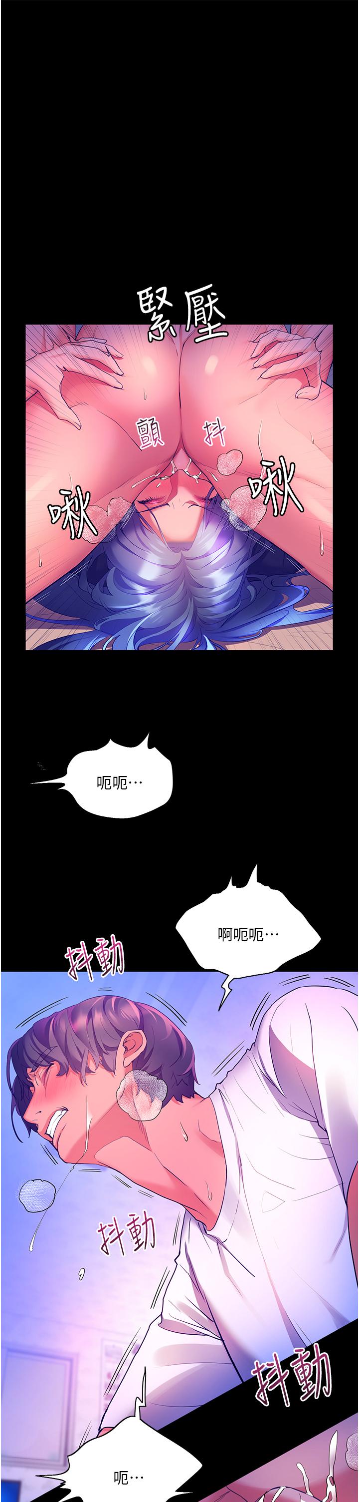 第33話-令人呼吸困難的深喉嚨