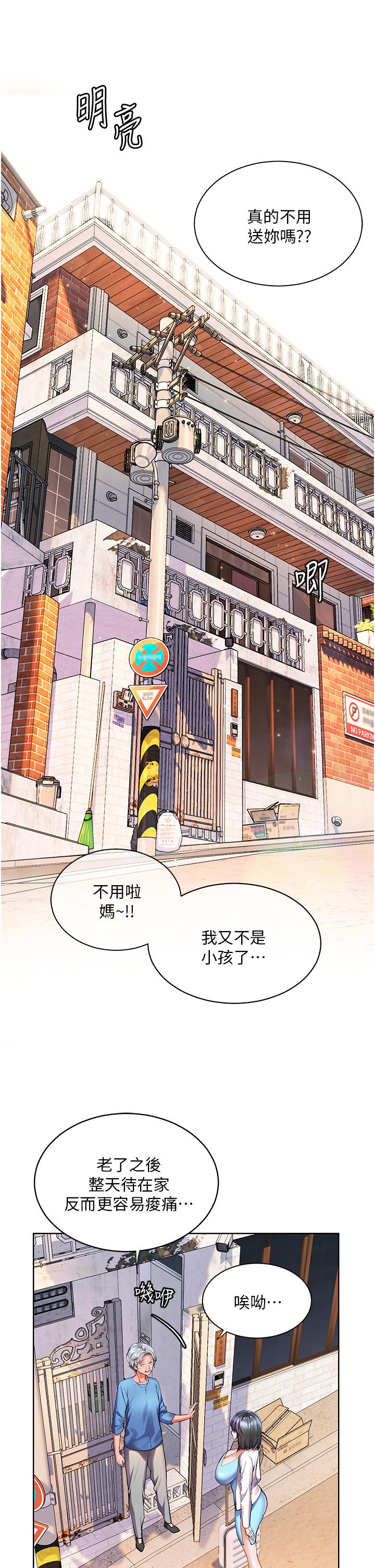 第34話-躺著從背後瘋狂抽插