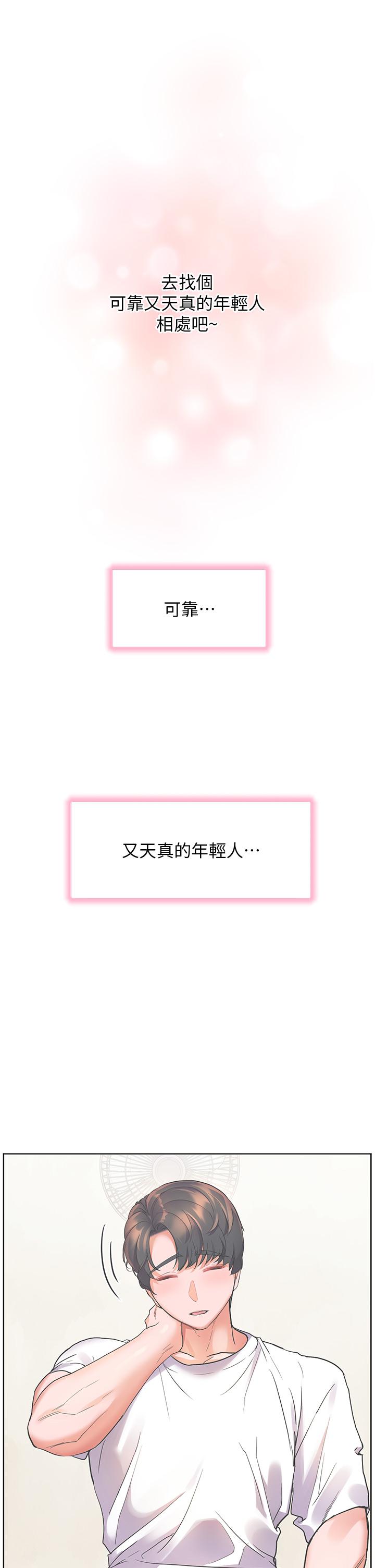 第34話-躺著從背後瘋狂抽插