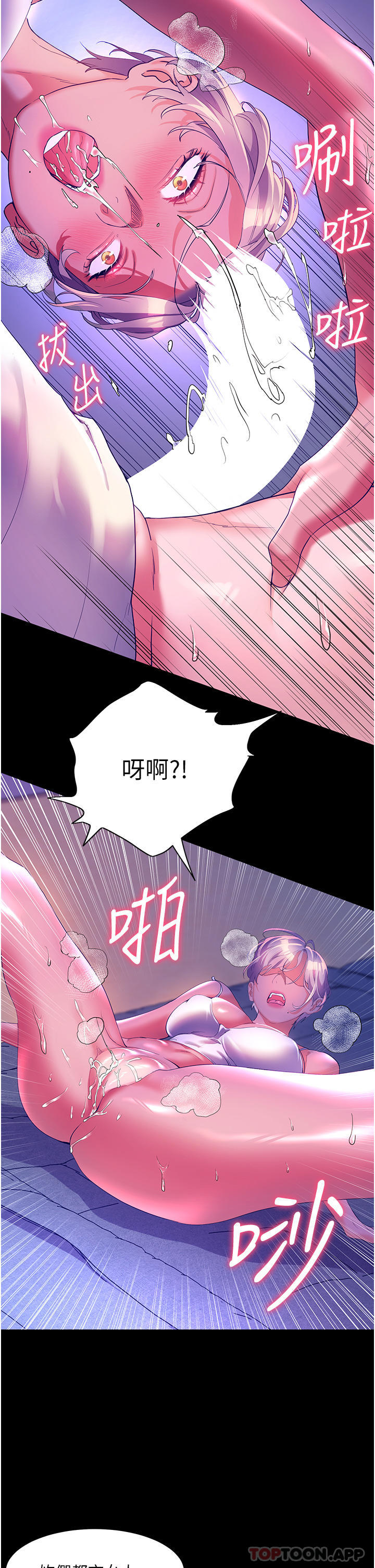 第52话-被乡下小弟弟无情内射