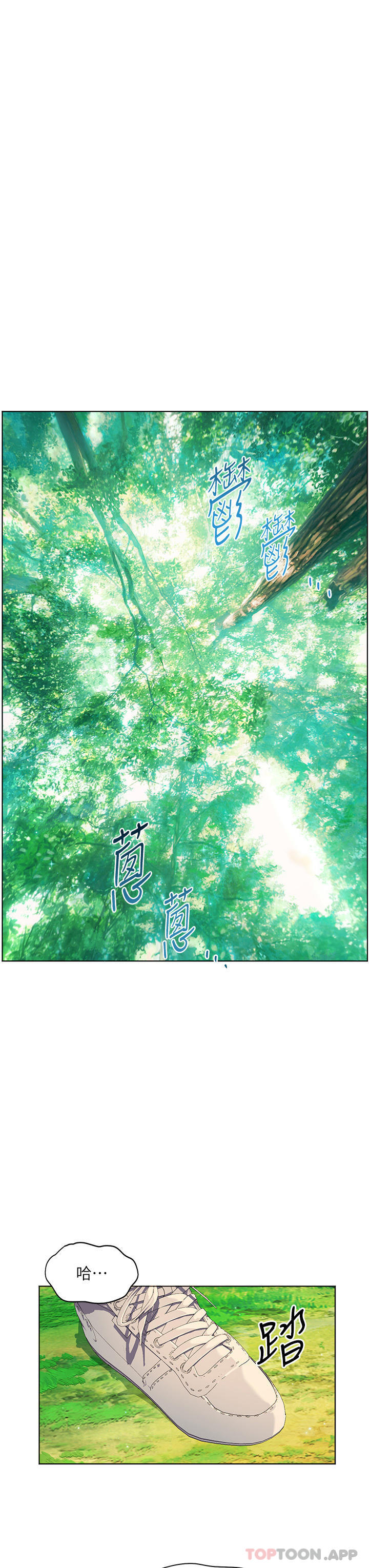 第57话-混浊不堪的爱液游泳池