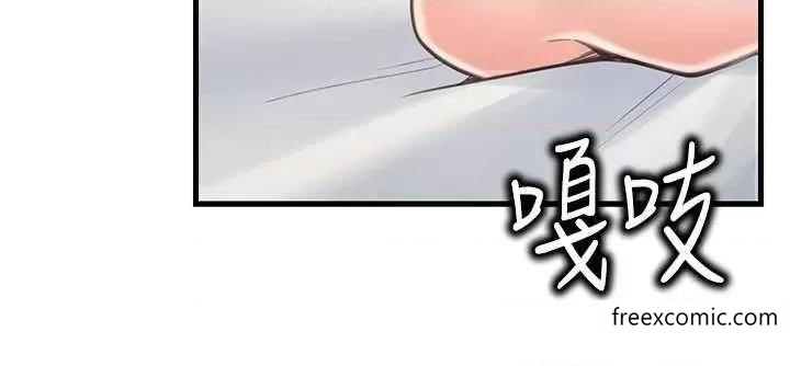 第14话-醋劲大发的子婷