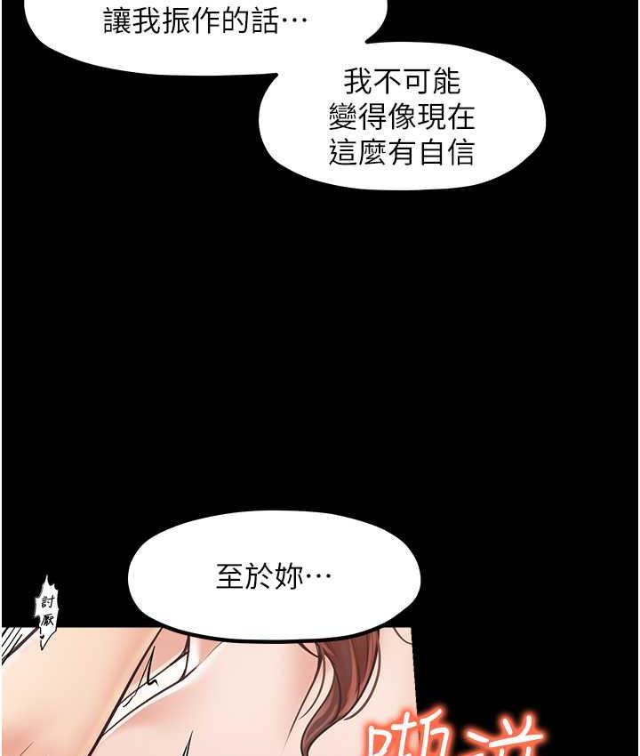 花店三母女 最终话-更加複杂的亲密关係