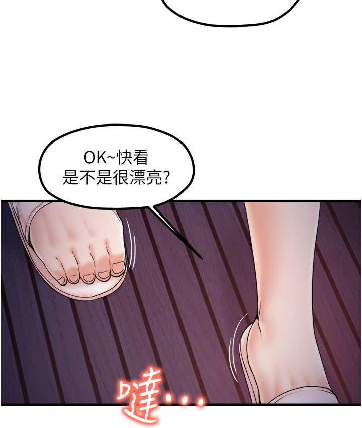 花店三母女 最终话-更加複杂的亲密关係