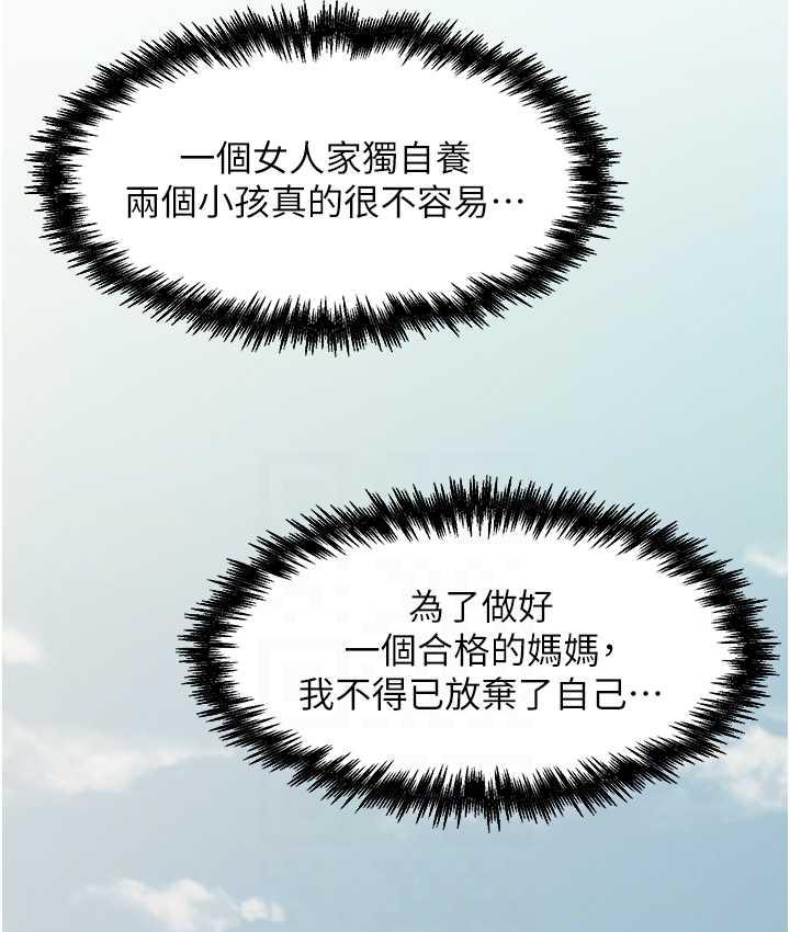 花店三母女 最终话-更加複杂的亲密关係