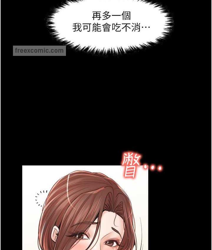 花店三母女 最终话-更加複杂的亲密关係