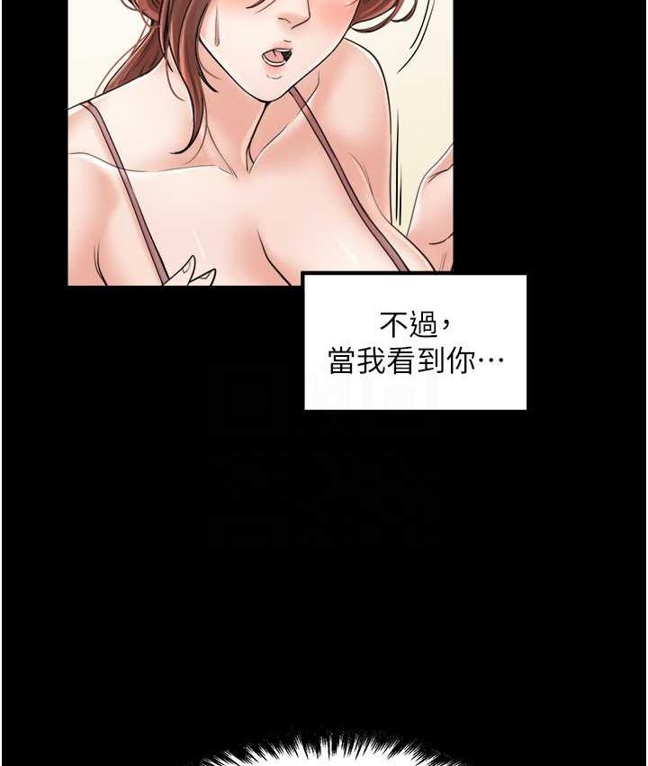 花店三母女 最终话-更加複杂的亲密关係