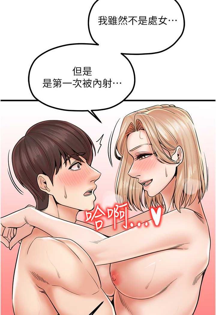 第22话-把小菊打包带走
