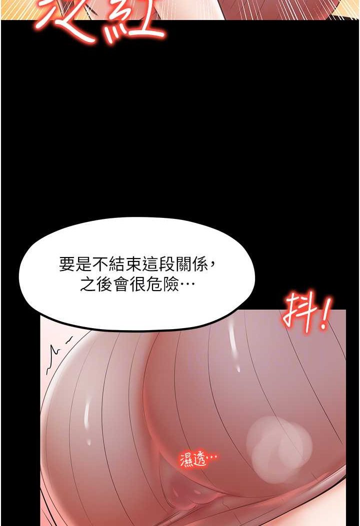 第25话-无可救药的发情公狗