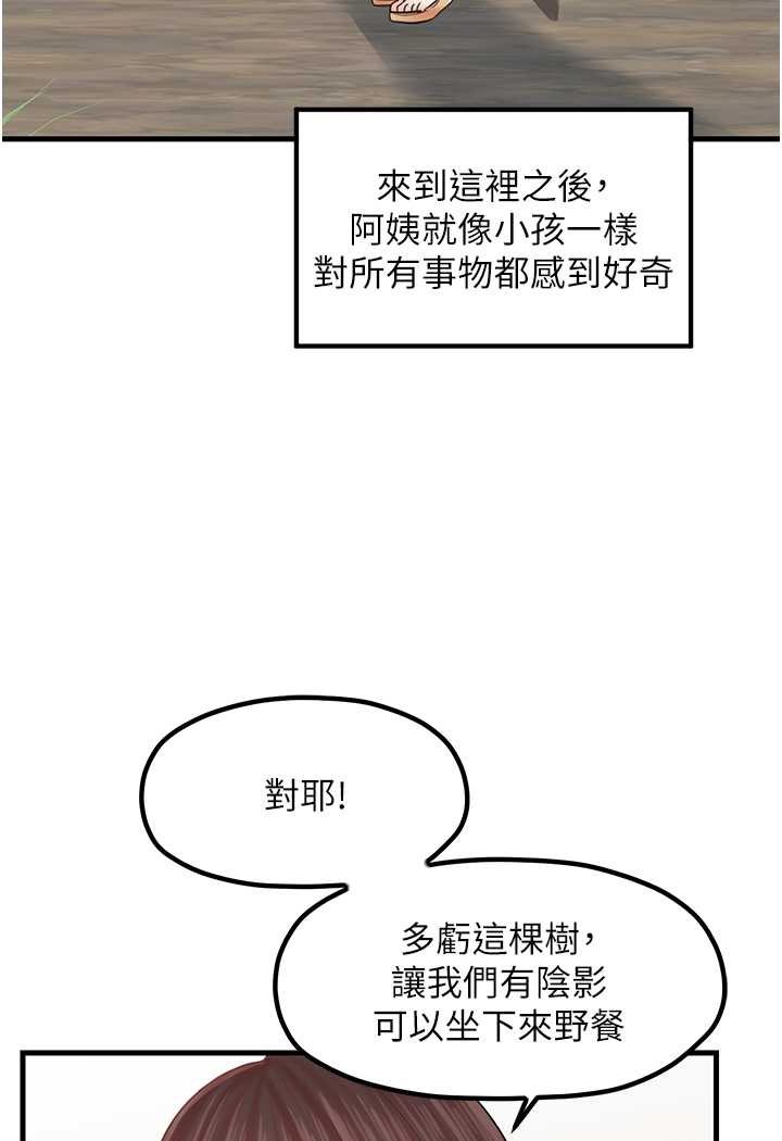 第28话-和老婆在森林里群体激战