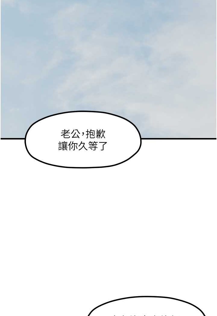 第28话-和老婆在森林里群体激战