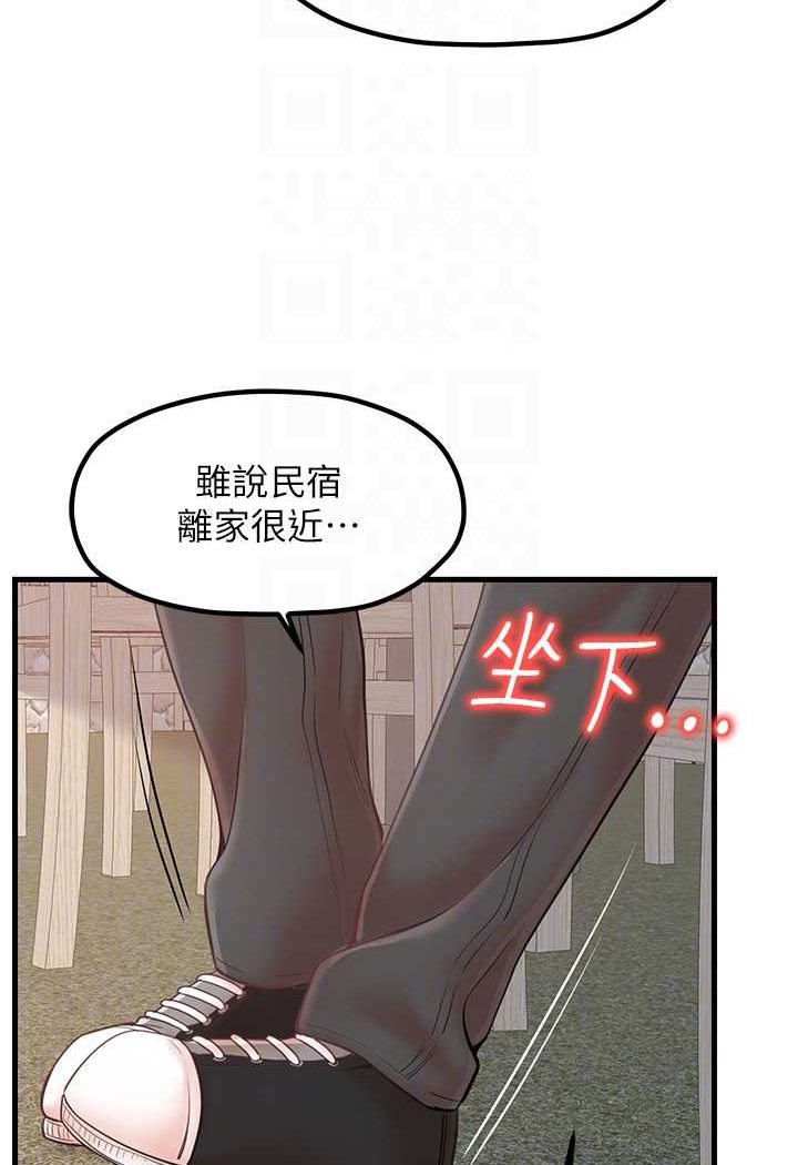 第28话-和老婆在森林里群体激战