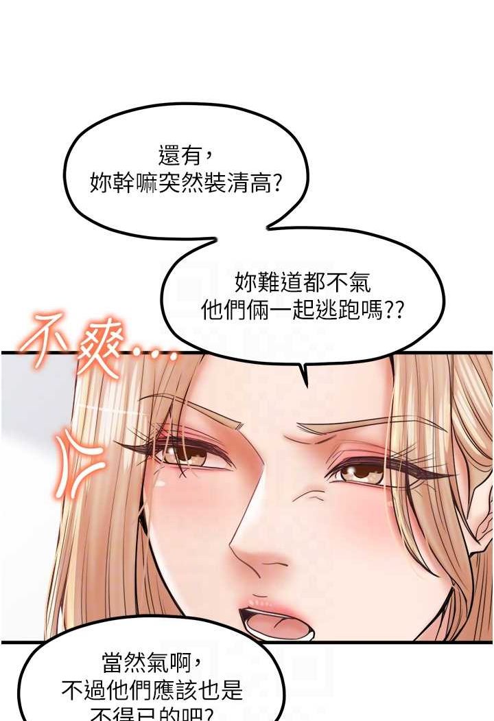 第29话-心痒痒的裸体围裙