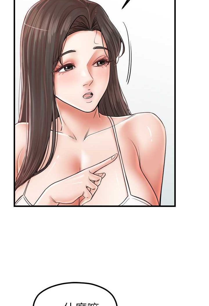 第29话-心痒痒的裸体围裙