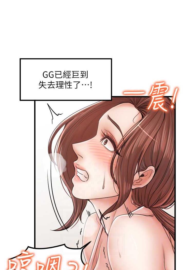 第29话-心痒痒的裸体围裙