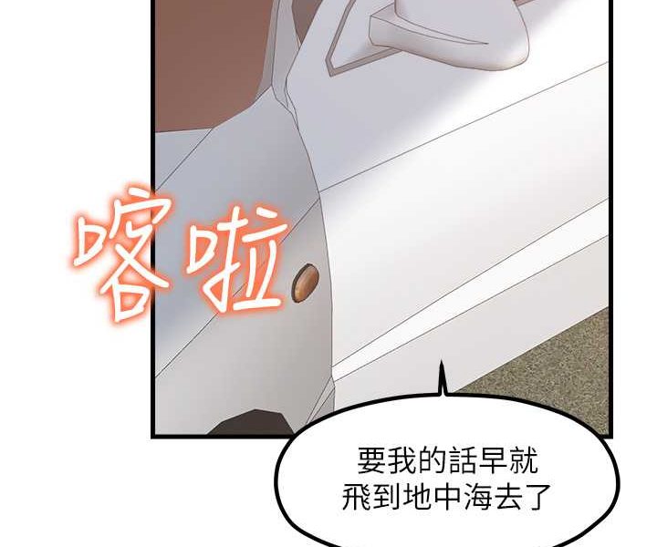 第29话-心痒痒的裸体围裙