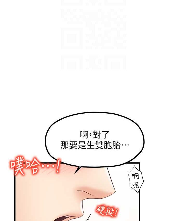 第30话-连续口爆饥渴阿姨
