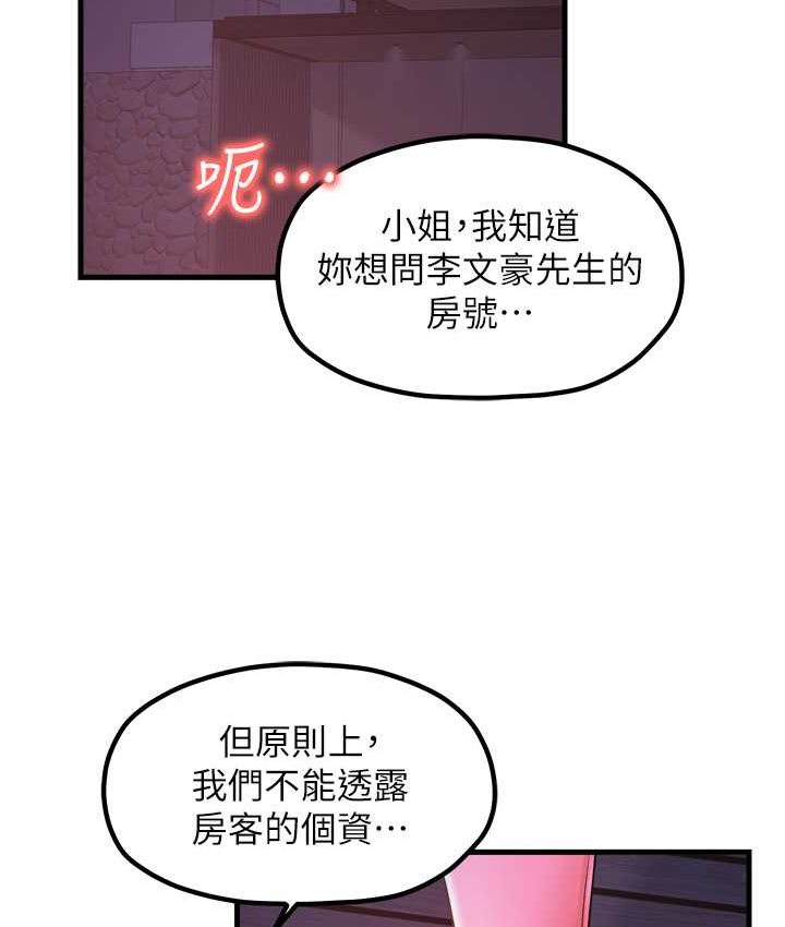 第30话-连续口爆饥渴阿姨