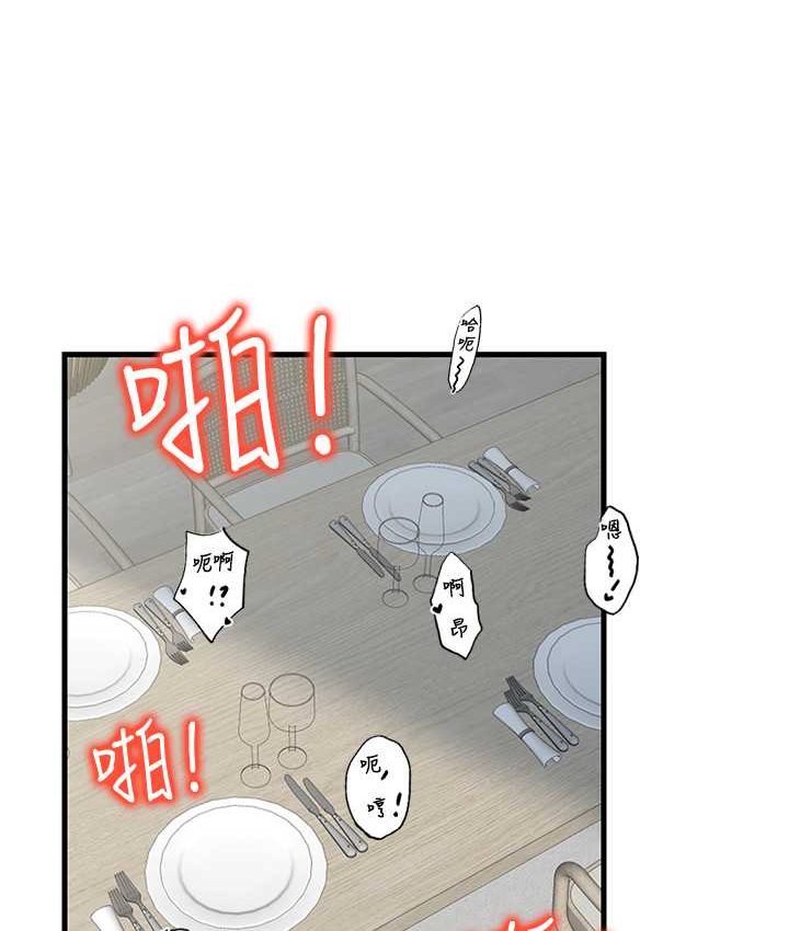 第30话-连续口爆饥渴阿姨