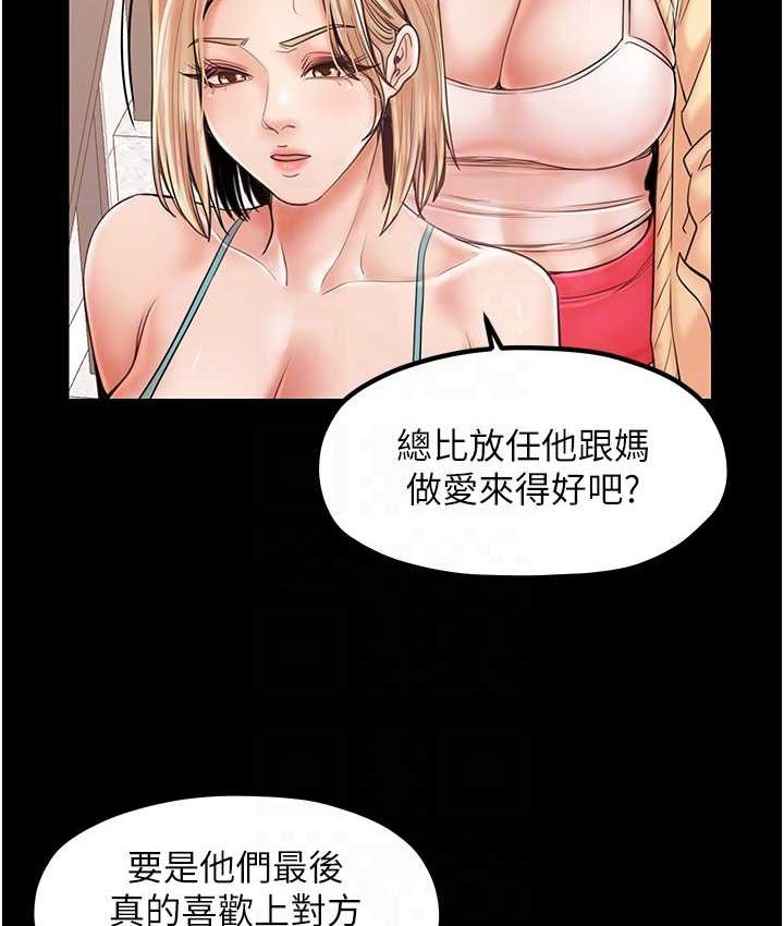第30话-连续口爆饥渴阿姨