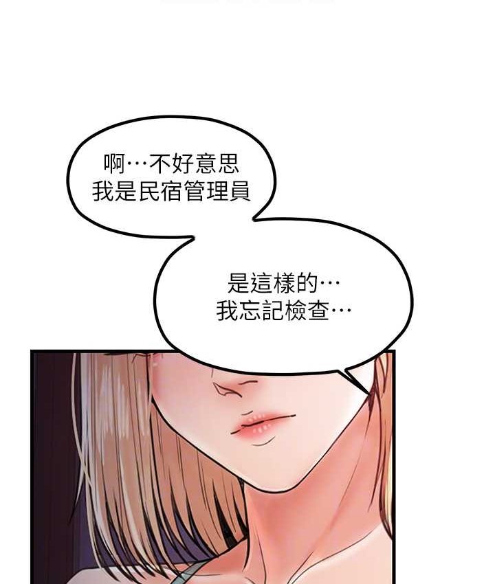 第30话-连续口爆饥渴阿姨
