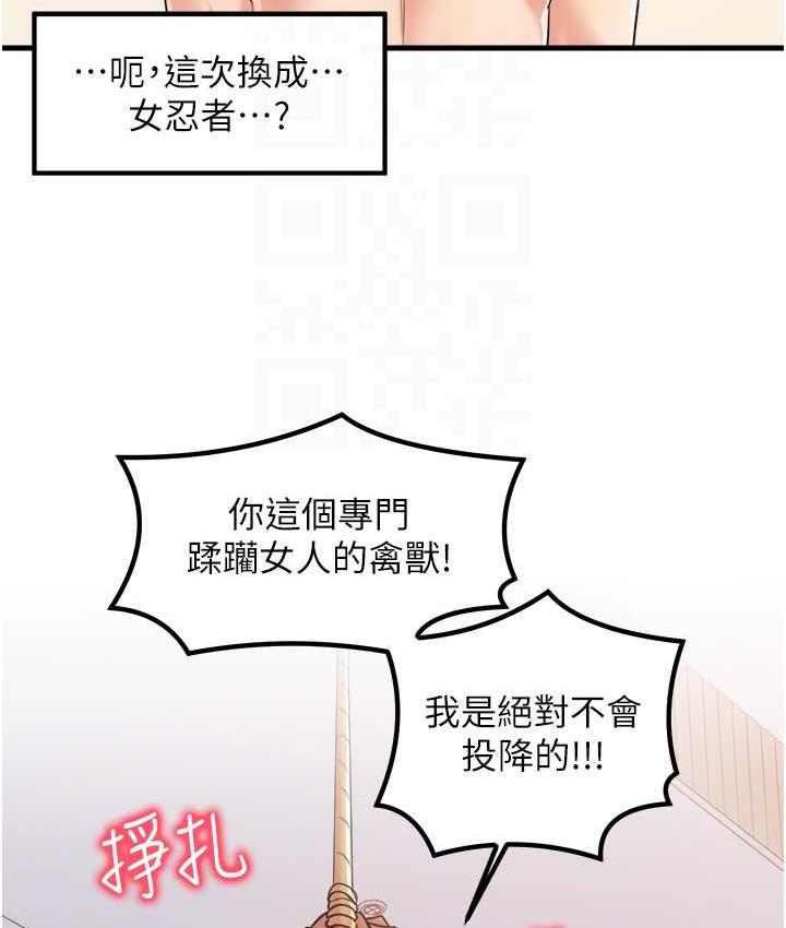 第32话-你想要的play这里都有~