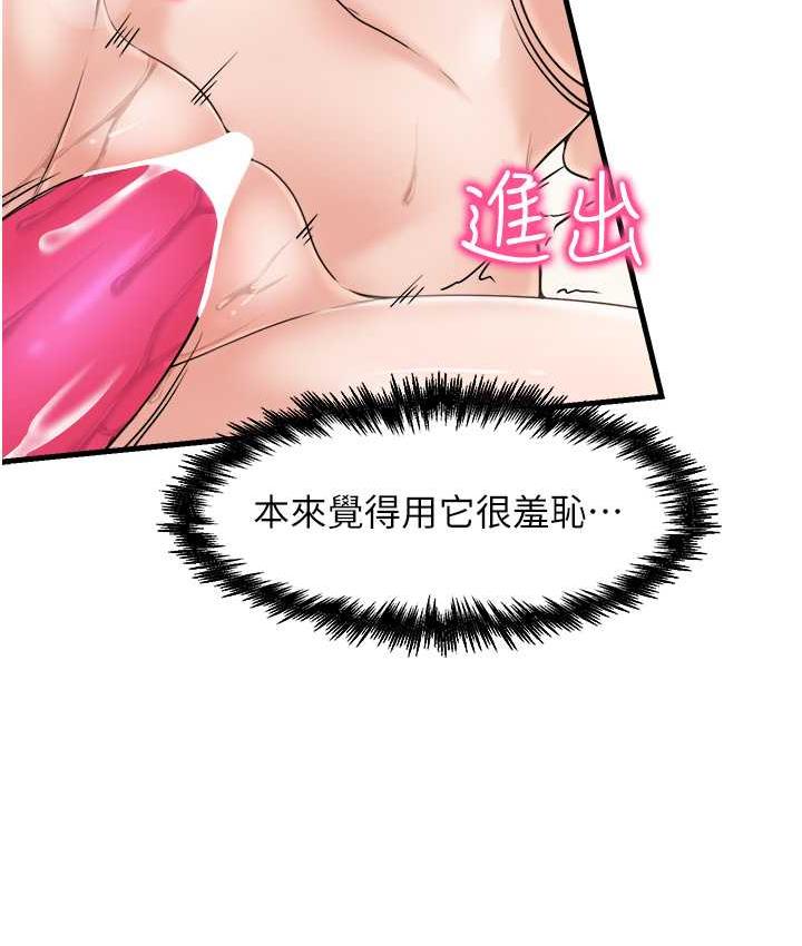 第32话-你想要的play这里都有~