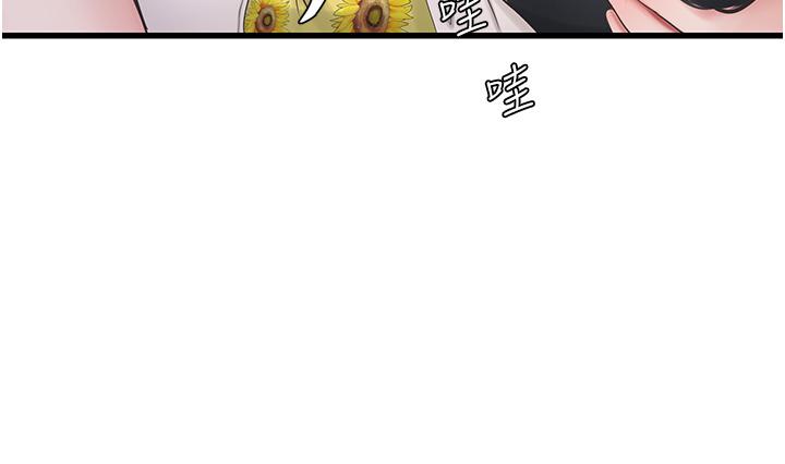 第1话-太太~我是来通水管的