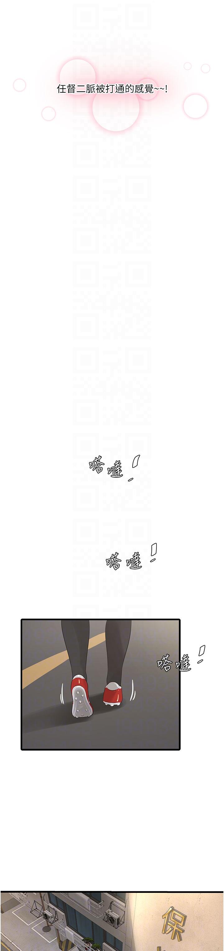 第5话-儿子，妈妈先鬆一下