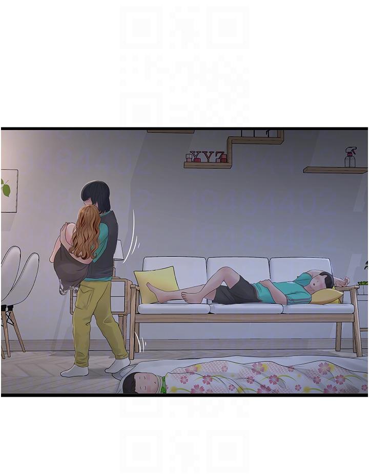 第11话-大嫂，该赶进度了