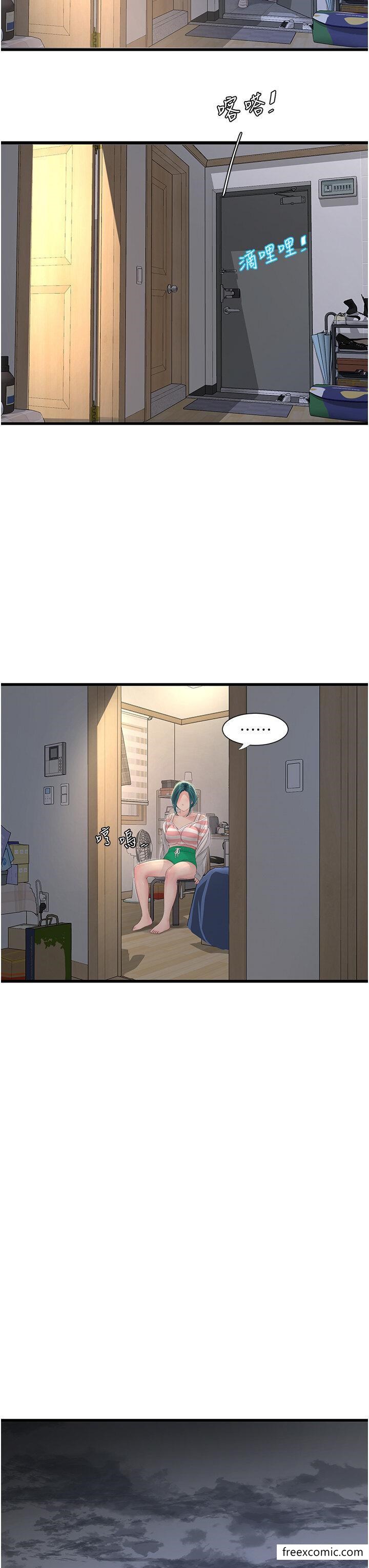 第17话-找到妳的开关了