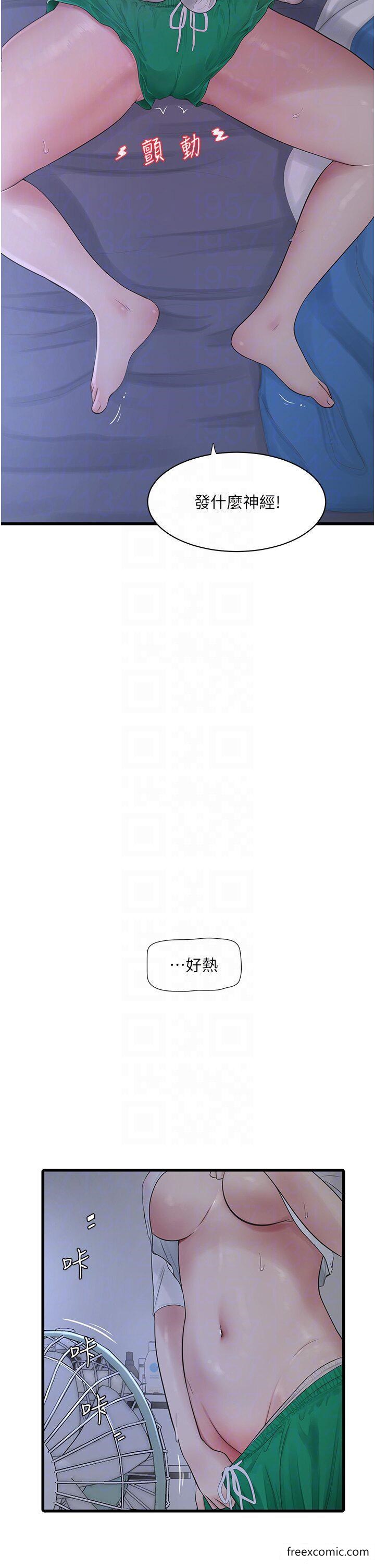 第18话-你今天好大