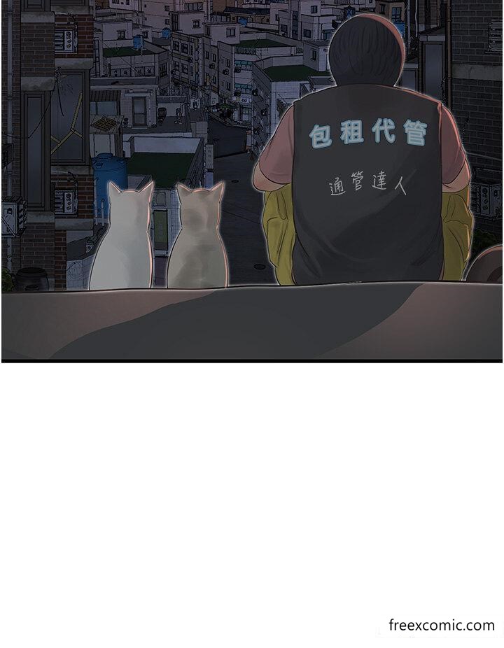 第22话-都市肉棒特别甜