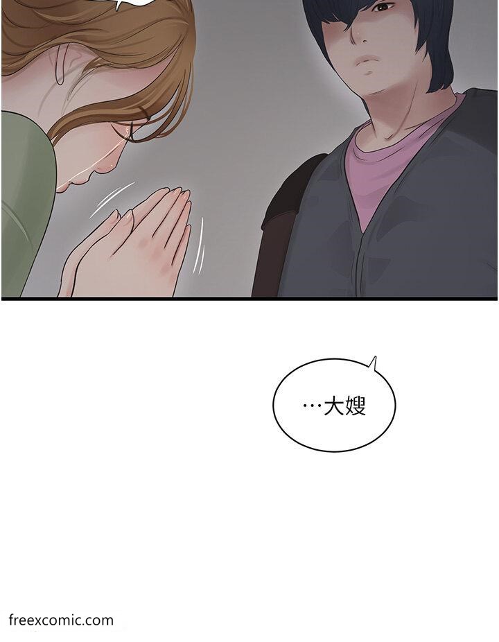 第25话-用力吸才出得来