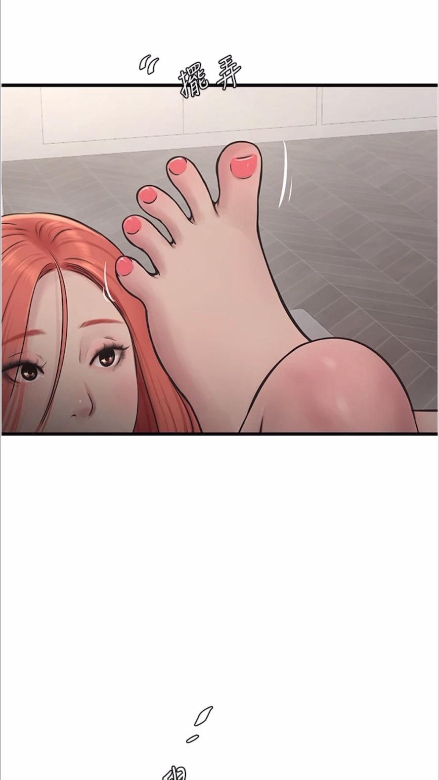 第29话-人家在讲电话，不要插...