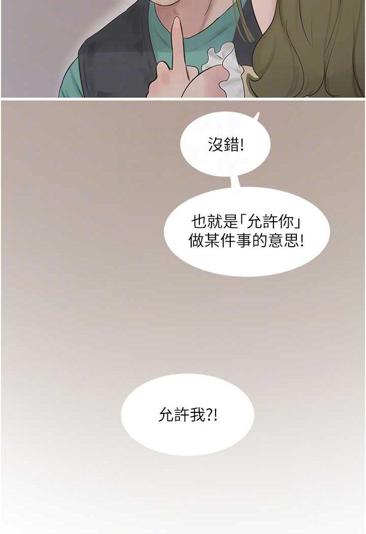 第30话-穴痒难耐的蕩妇们