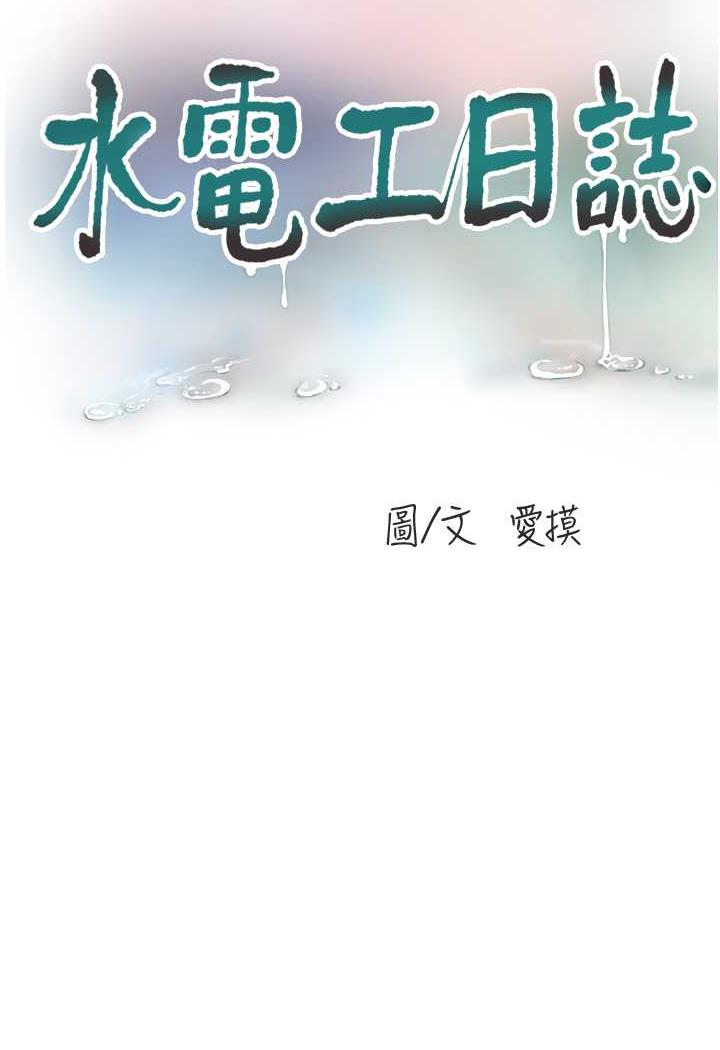 第30话-穴痒难耐的蕩妇们