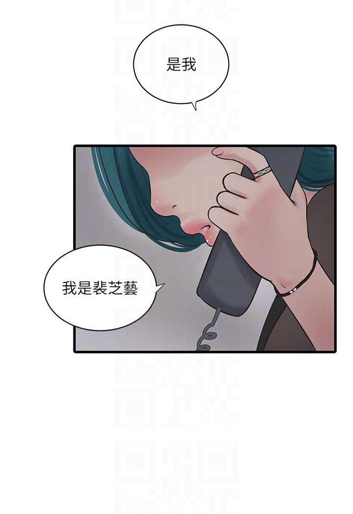 第30话-穴痒难耐的蕩妇们