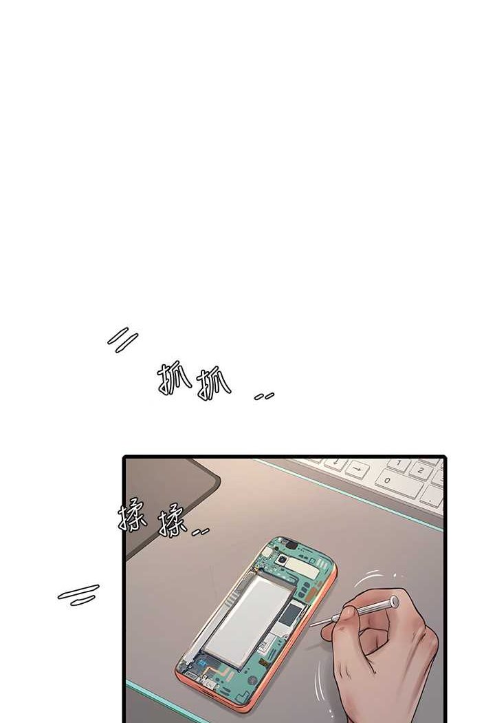 第31话-宝贝~你今天好急